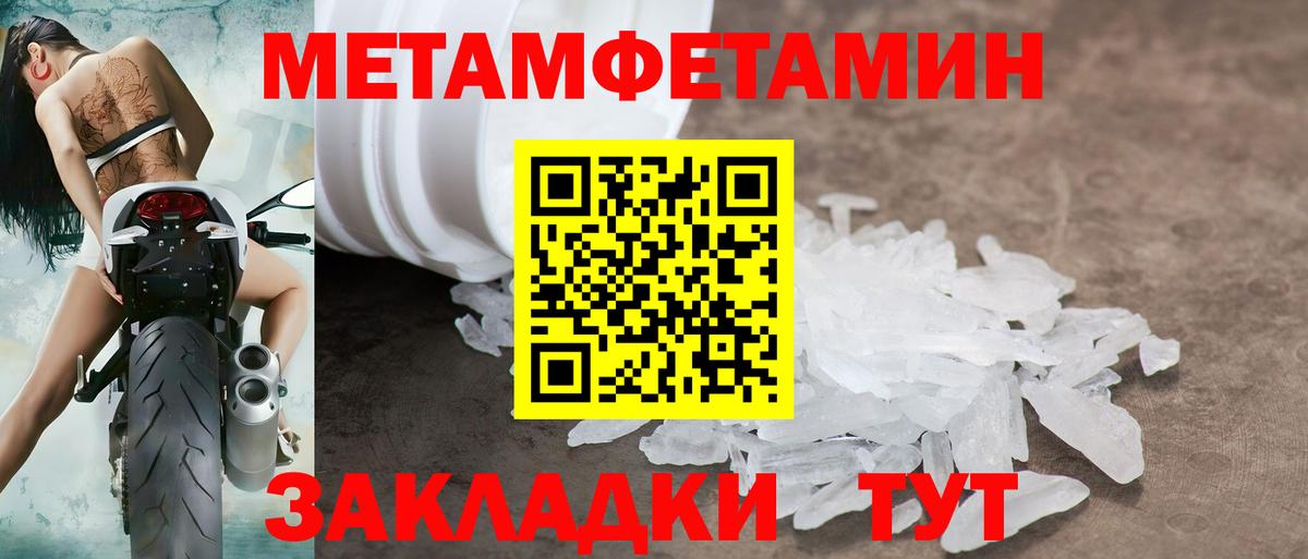 АМФ Premium Улан-Удэ