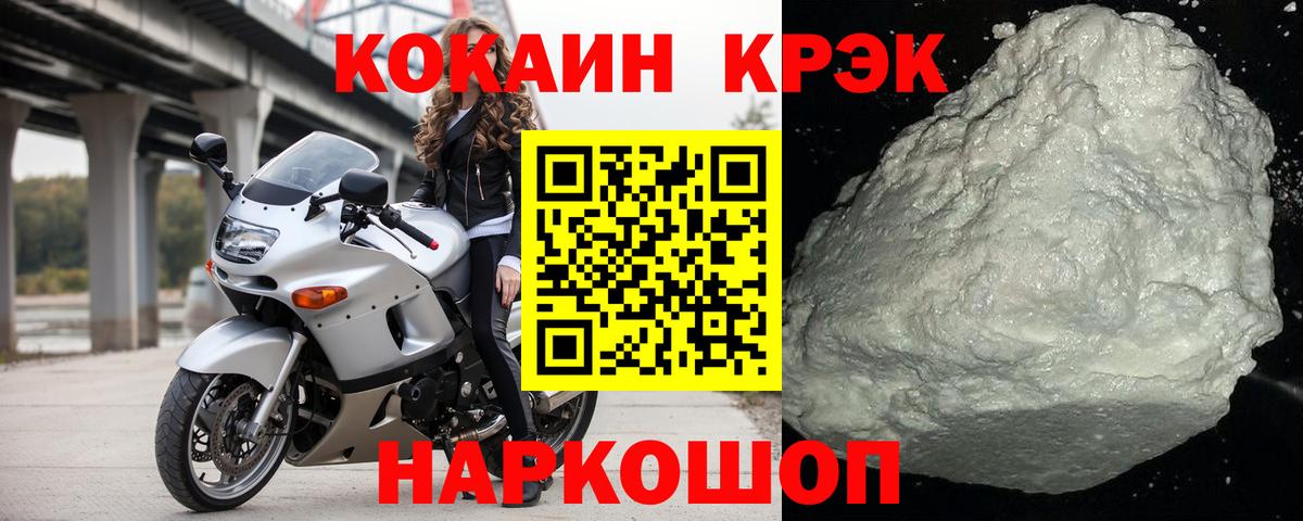 COCAIN 99% Улан-Удэ