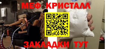герыч Кумертау