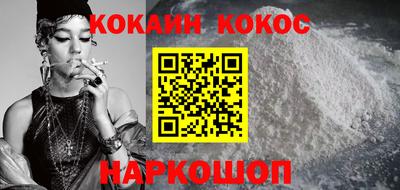 гашиш Кулебаки