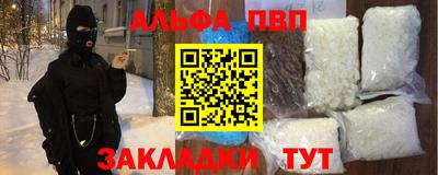 гашиш Кулебаки