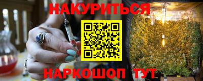 гашиш Кулебаки