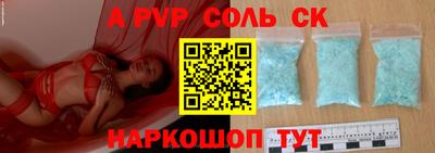 гидропоника Кунгур