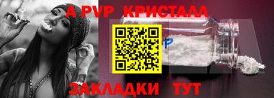 герыч Кумертау
