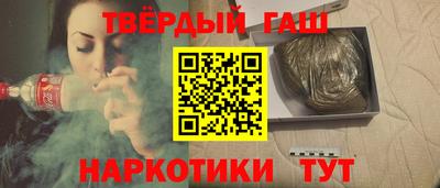 гашиш Кулебаки