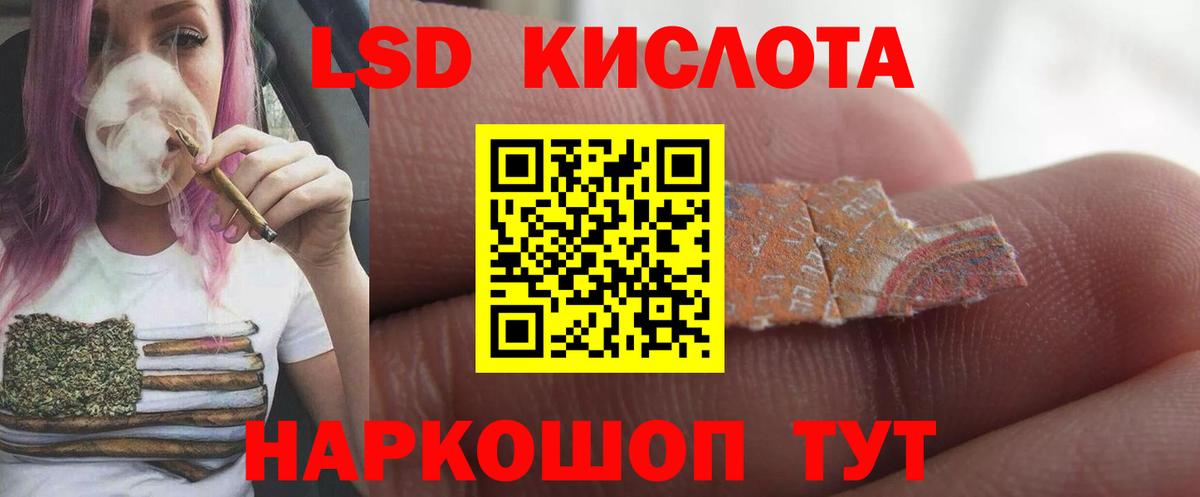 ЛСД экстази кислота  ЛСД экстази ecstasy  Вход с VPN  Лсд 25 экстази  Улан-Удэ 