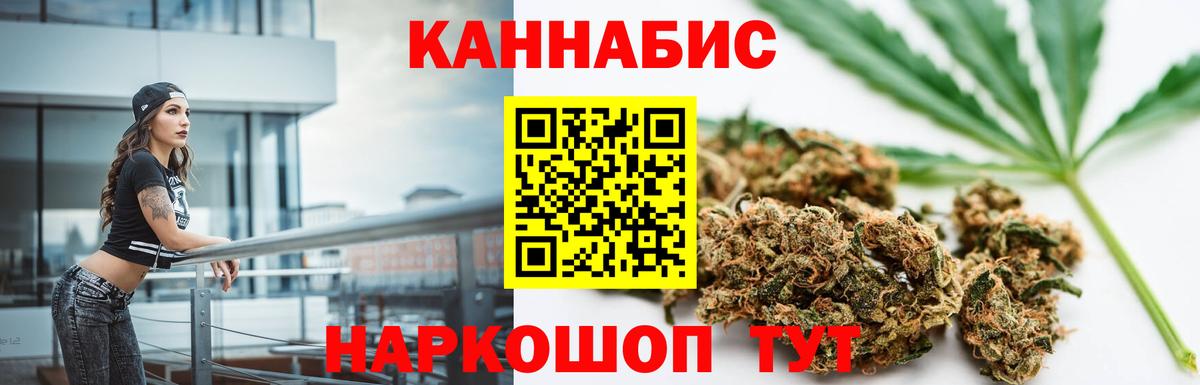 Марихуана ГИДРОПОН Улан-Удэ