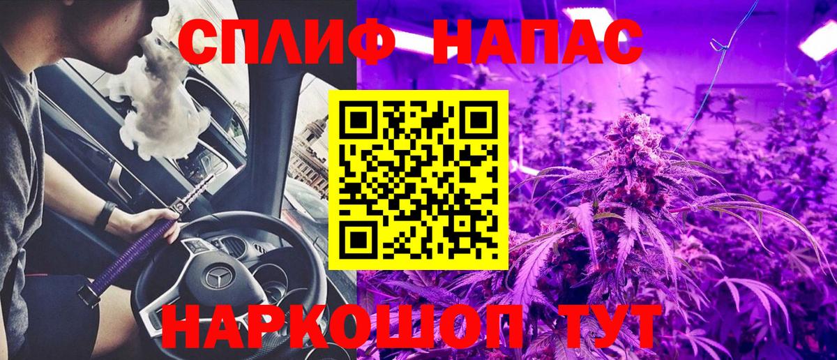 Каннабис VHQ  Каннабис конопля  Бошки марихуана тримм  Вход с VPN  Каннабис конопля  Улан-Удэ 